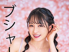 くじら女子　エリナちゃん（18）　潮吹き/十代/中出し/ハメ撮り/3Ｐセックス/3本番 サンプル動画サムネイル